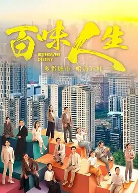 长夜将明日光 热播电视剧全集