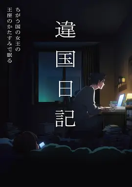 动漫全集在线观看栏目