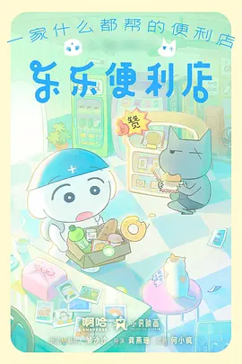 国产动画分镜进化观察