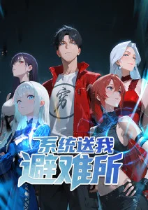 纸上迷城 漫画改编动漫全集